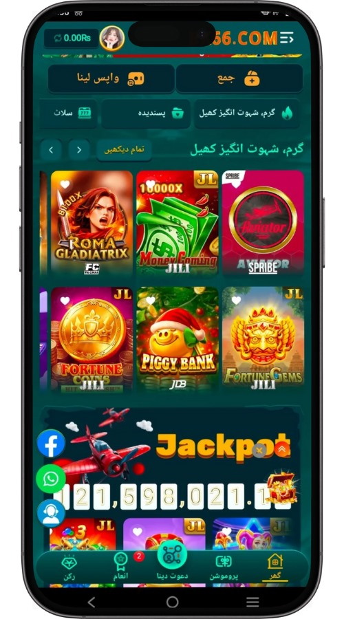 BK66 Game 2026 Easy Registration, Fast Withdrawals & Exciting Bonuses
