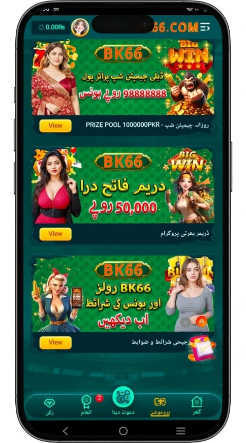 BK66 Game 2026 Easy Registration, Fast Withdrawals & Exciting Bonuses